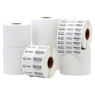 不干胶空白铜版标签纸90*50 20 25 30 35 40 45 55 60 65 70 80 100服装鞋子吊牌碳带热转印打印条码纸面单纸