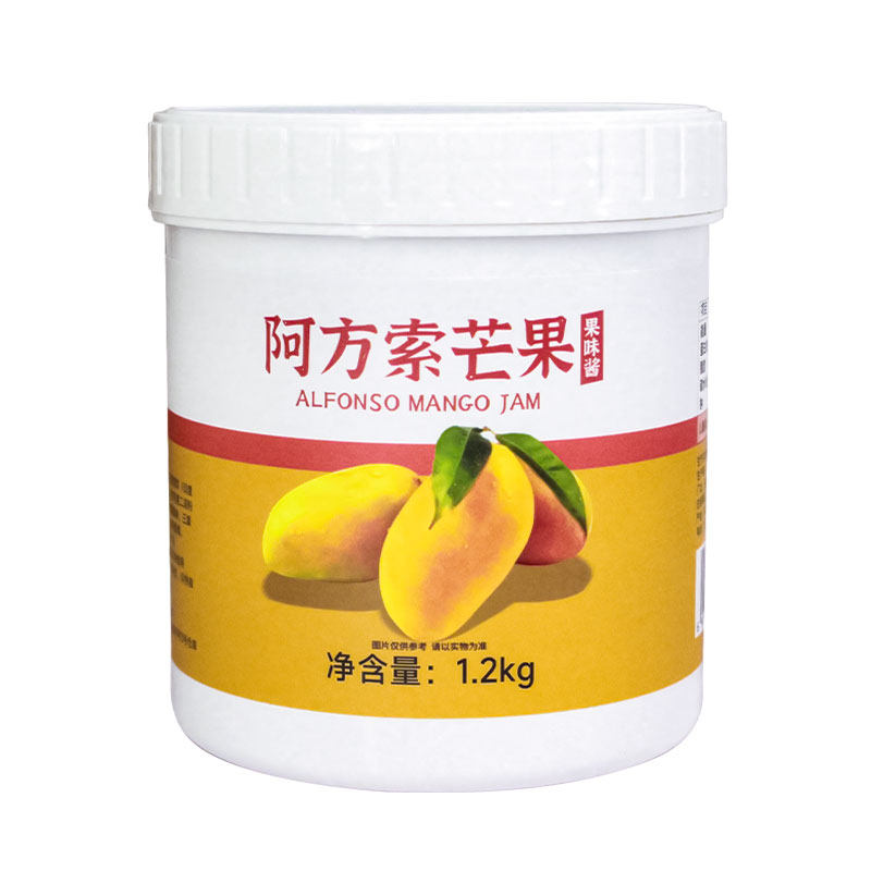 阿方索芒果果酱【不好用仅退款】