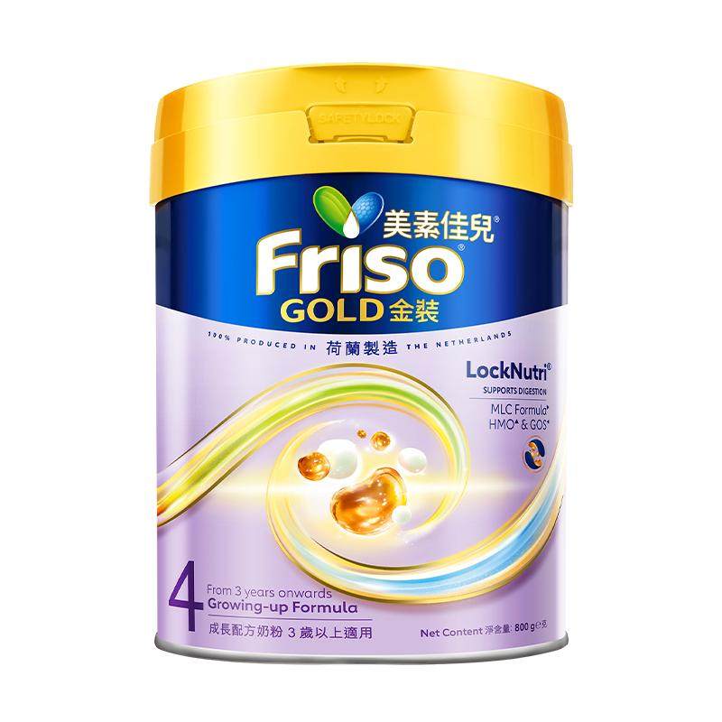 Friso港版金装美素佳儿成长婴幼儿牛奶粉