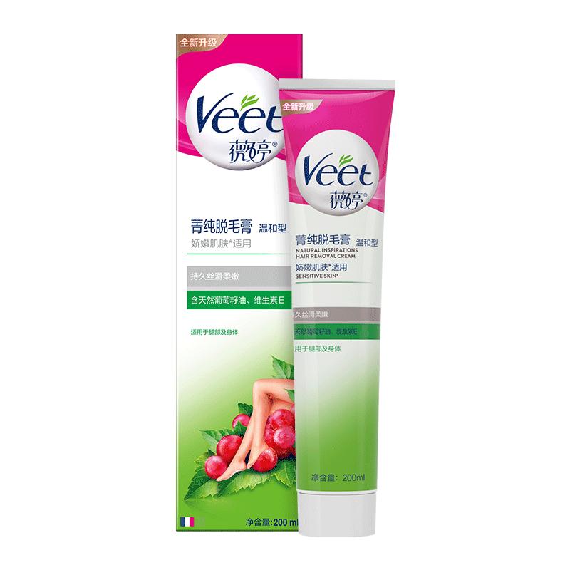 【Veet薇婷】菁纯脱毛膏50ml