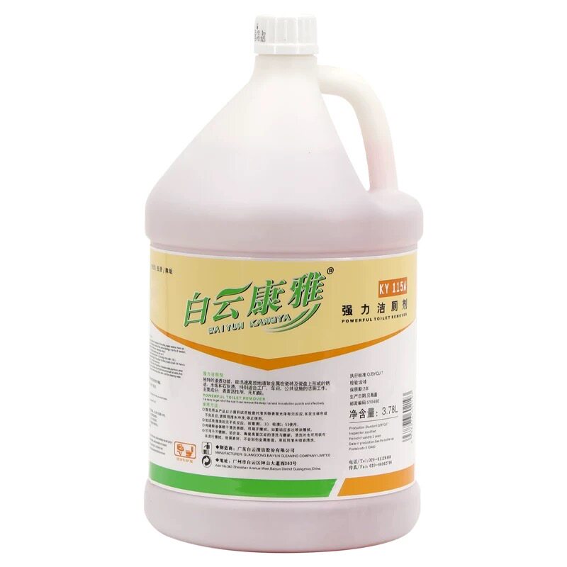 白云康雅KY115A强力洁厕剂浴室瓷砖陶瓷地面卫浴台盆除垢清洁水剂