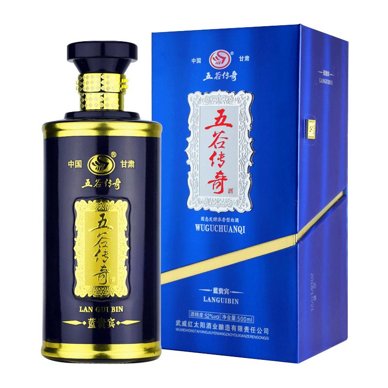 五谷传奇500ml52度纯粮白酒