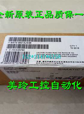 议价原装IP 6GT2002-0JD20  SIMATIC RF180C/RF182C 以太网通信模