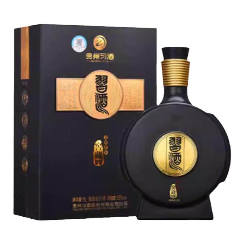 官方贵州习酒纯粮53度