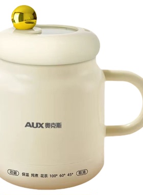 【月销1w+霸榜】AUX奥克斯热奶杯
