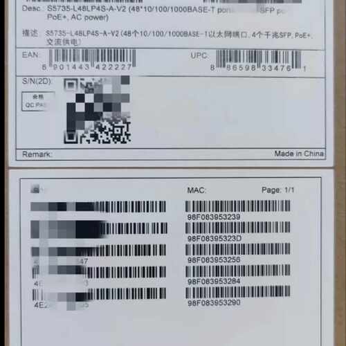 议价 S5735-L48LP4S-A-V2  48 口全千兆维修