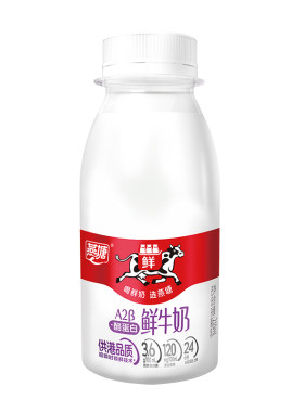 燕塘A2β-酪蛋白低温牛奶210ml