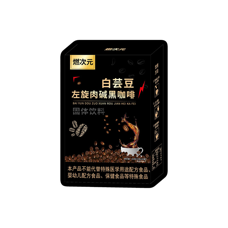 左旋肉碱白芸豆黑咖啡粉0蔗糖0脂