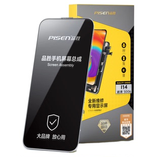 【免费安装】品胜适用苹果11屏幕总成iPhone11pro手机屏11promax更换内外屏线下服务到店维修