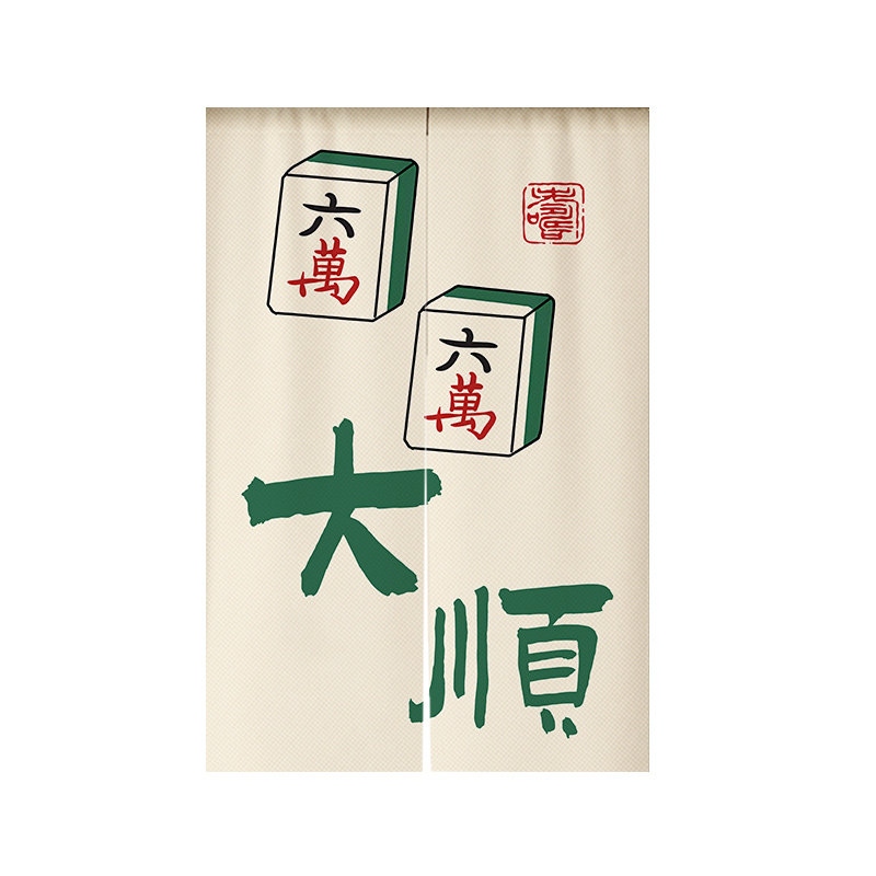 防水面料免打孔安装赠送伸缩杆