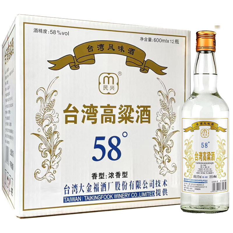台湾高粱酒58度浓香型白酒600ml