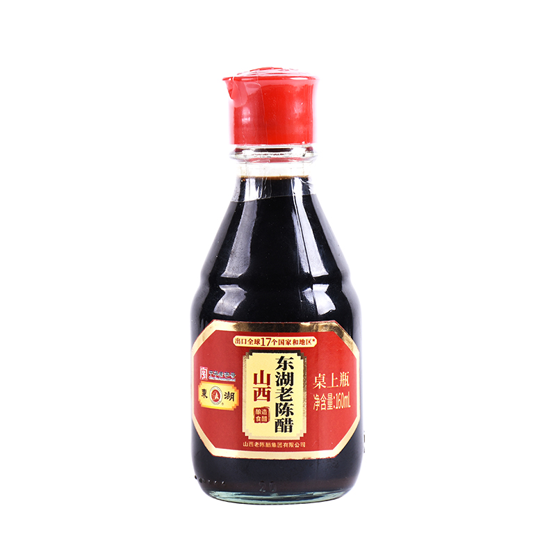 东湖老陈醋 160ml*20瓶 桌上瓶老醋20瓶装家用中华老字号山西特产