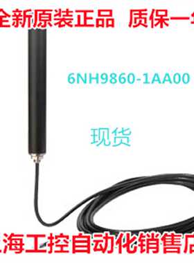 议价现货6NH9860-1AA00 西门子ANT794-4MR移动通信天线 6NH98601A