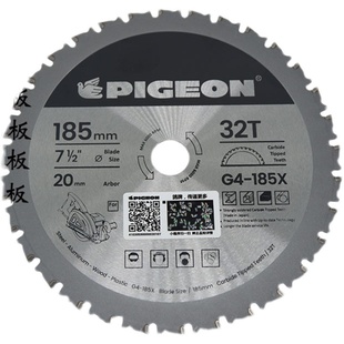 鸽牌G4-185X金属锯锯片彩钢板一刀切净化板锈钢玻镁岩棉切割片刀