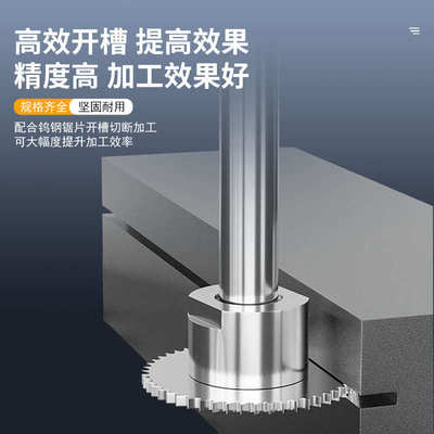 悍御钨钢锯片铣刀硬质合金圆锯片切割片外径60/80/100/120/150