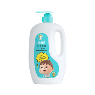 调皮宝儿童舒爽洗沐二合一沐浴露洗发水宝宝专用洗发露沐浴乳正品