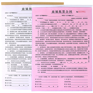 商铺租赁协议房东版2025年新版房屋租赁协议二联出租房合约收租本