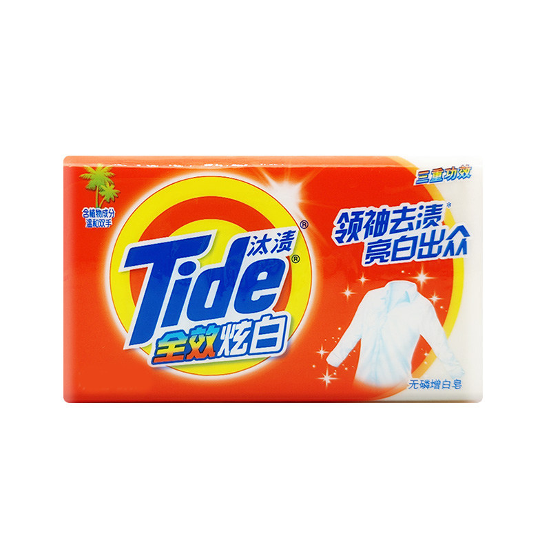 汰渍无磷增白皂218g*5块全效三重功效洗衣皂内衣内裤袜子白色肥皂