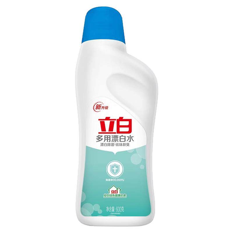 立白彩漂剂彩色衣物通用洗衣服去黄去污渍神器白洗衣服增白专用液