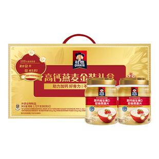 桂格金装礼盒高钙维生素D罐装即食燕麦片补钙早餐代餐节日送礼