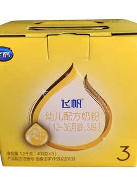 三段盒装配方牛奶粉飞鹤1200g