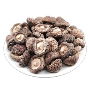 厂家直销爆款特小香菇干货新货金钱菇迷你冬菇珍珠菇批发价1.5-2