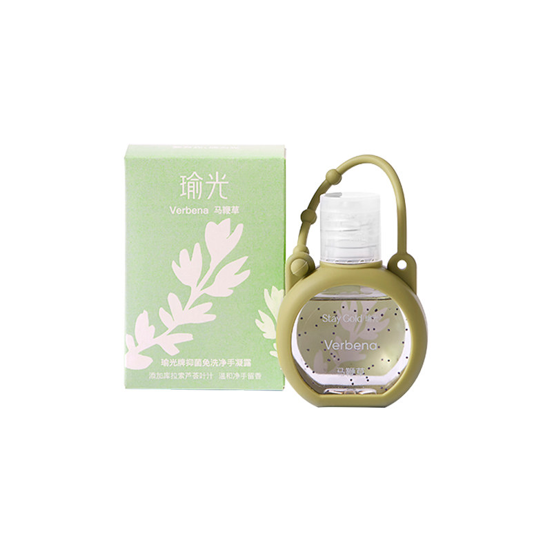 StayGold瑜光香氛便携式洗手液