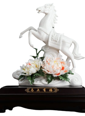 德化白瓷马上有福马到成功摆件
