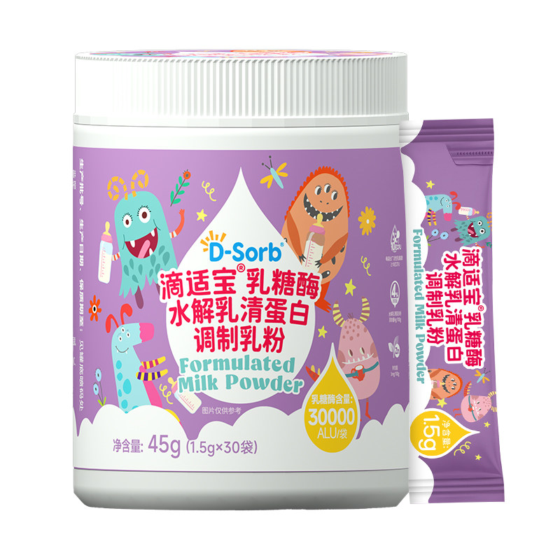 滴适宝乳糖酶益生菌调制乳粉