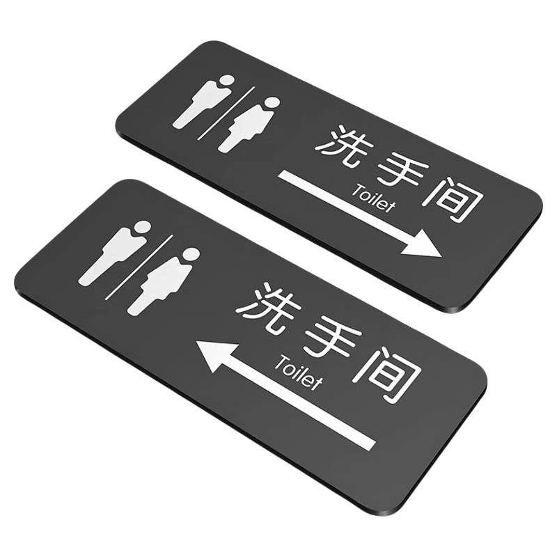 亚克力黑色标示牌门贴订制标牌