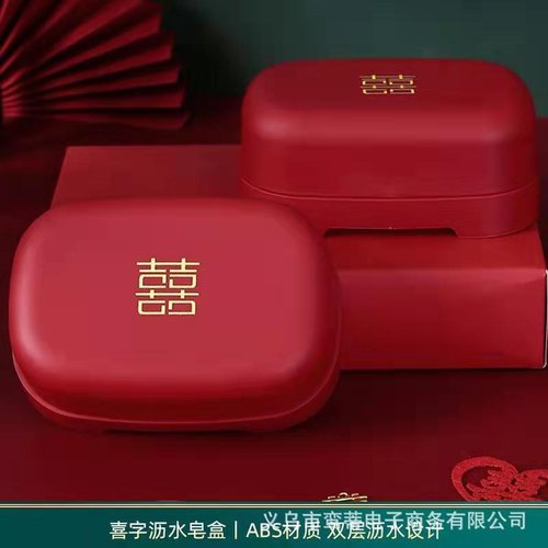 结婚洗漱牙刷杯婚礼女方陪嫁用品牙刷套漱口杯婚庆装情侣皂盒杯牙