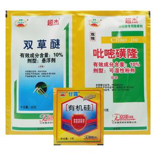 超杰1号超杰一号双草醚+吡嘧磺隆水稻直播田旱稻专用药稗草除草剂