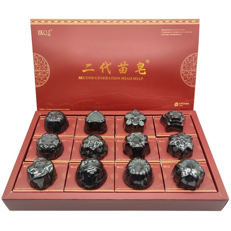 第二代千姿苗皂正品多效手工皂