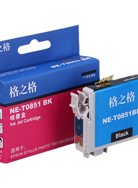 格之格T0851BK原装墨盒T085N