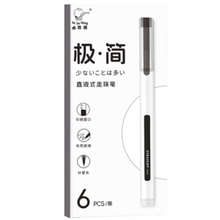 咔巴熊速干直液式走珠笔大容量简约风直液笔刷题专用学生文具全针管头中性笔0.5mm水性碳素黑色写字笔圆珠笔