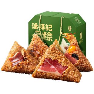 潘祥记粽子肉粽鲜肉云腿粽甜粽豆沙粽早餐速食端午节新款粽子礼盒