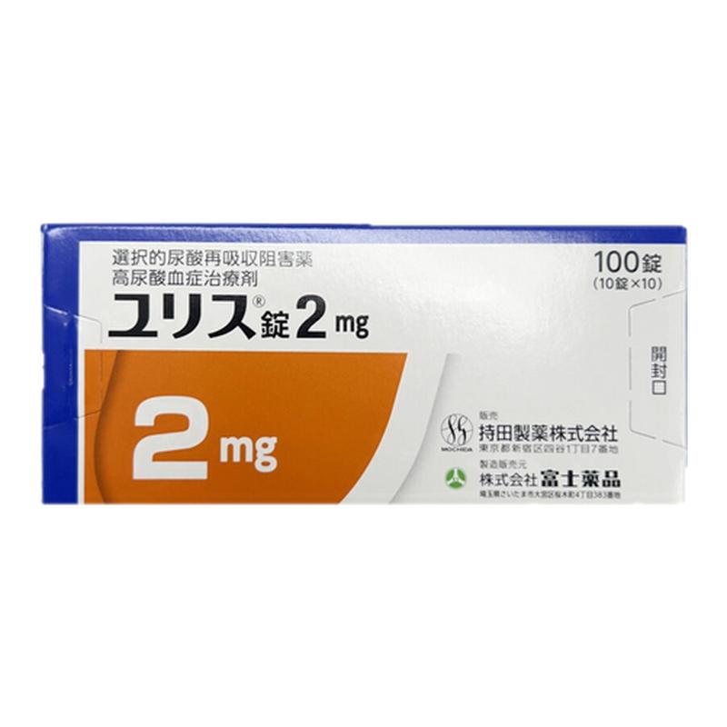 日本进口富士多替诺雷片2mg100片降尿酸药口服痛风药降尿酸优乐思