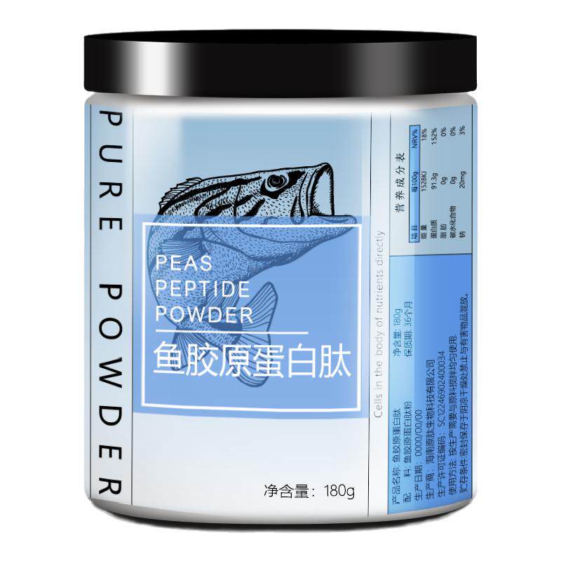 食品级鱼胶原蛋白肽 深海鳕鱼皮特色/复合食品添加剂