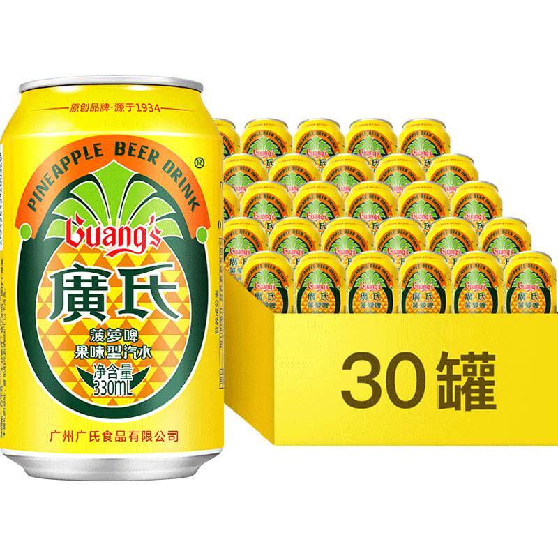 广氏菠萝啤果味饮料330ml*30罐