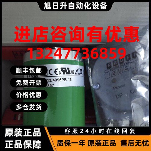 议价莱卡编码器 Lika 全新未使用 意大利进口Mod.AMC5813/4096PB-