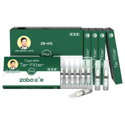 zobo正牌一次性烟嘴草本添加软嘴