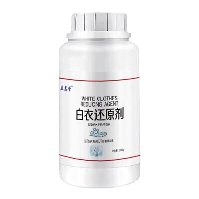 漂白剂染串色去除去黄增白漂白粉