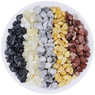 洗米石水磨石水洗石砾石小石子透水路胶粘石庭院骨料水刷石石米粒