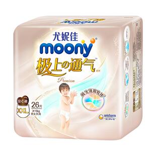 moony尤妮佳【未检出甲酰胺】极上通气4包纸尿裤拉拉裤宝宝尿不湿