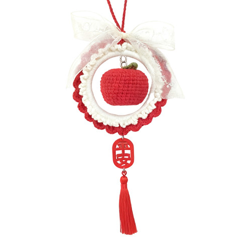 仿真苹果车载挂件汽车平安车挂手工diy材料包毛线编织平安夜礼物