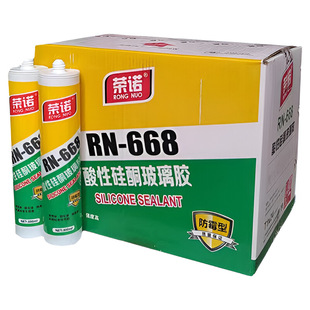 超强力玻璃胶透明防水防霉厨卫灰密封胶半透明强力整箱酸性白色