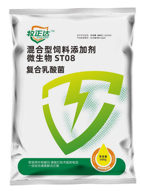 乳酸菌水产养殖专用抑制弧菌蓝藻