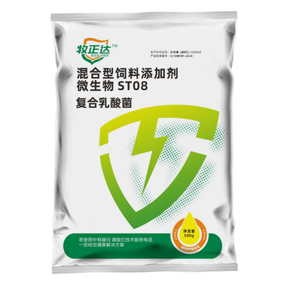 乳酸菌水产养殖专用抑制弧菌蓝藻