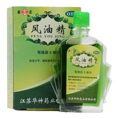 【霜菊】风油精9ml/盒