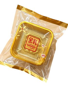月圆花香中秋月饼包装袋